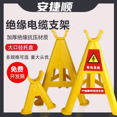 绝缘塑料电缆支架托架PVC玻璃钢三角支撑架电缆电线架空放线支架