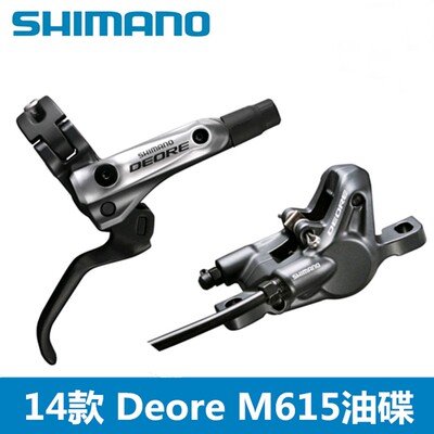 SHIMANO禧玛诺Deore M615 MT200M505 506油刹刹车M6000 M6100油碟