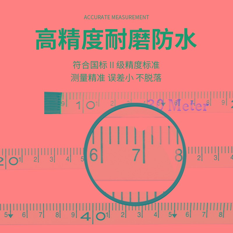 长城精工皮尺100米50米30米20米10m盒尺测量尺皮卷尺盘尺塑料软尺