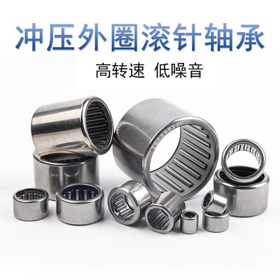 冲压滚针轴承HK1612 1616 1620 1712 1714 1716 1812 1816 1825