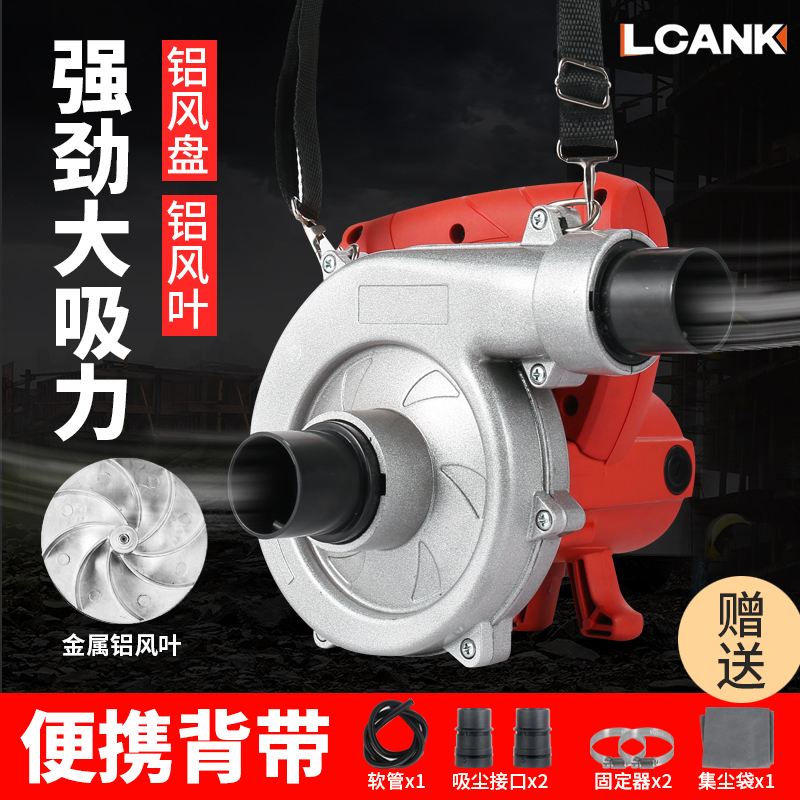 力川大功率开槽机吸尘器工业木工除尘器刨墙机打磨机吹吸用鼓风机