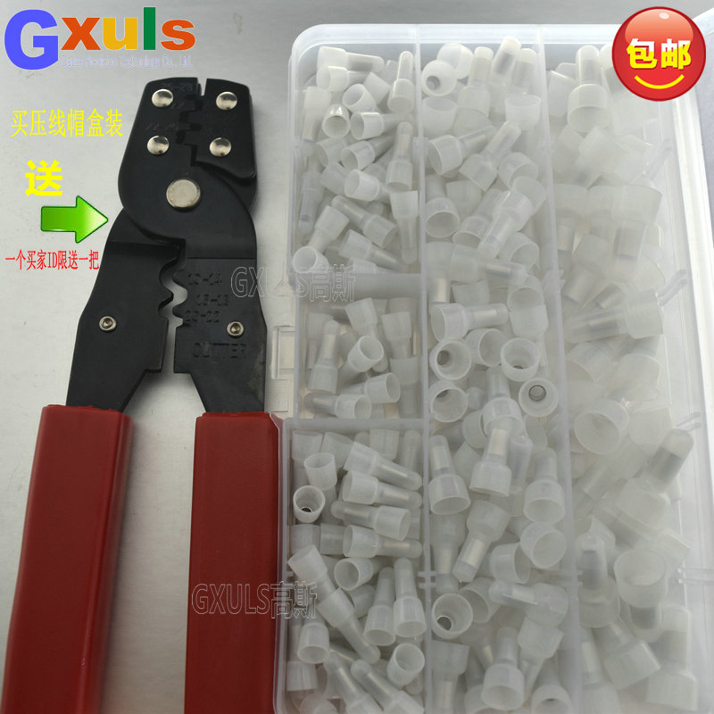 奶嘴压线帽盒装CE1XCE2XCE5X电线短接封闭式端子快速接线电工维修
