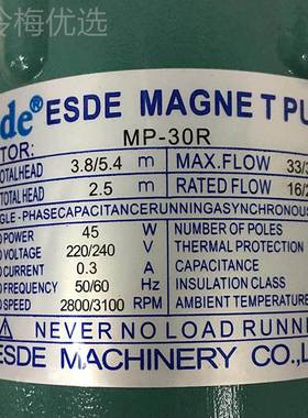 esde MP-30RM电镀循环泵4RSX52W磁力泵海水泵20V耐酸碱微3型M泵D-