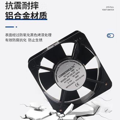 15cm1550方形17251椭圆双1滚珠散热FLQ风扇220v F P0-08EX-S1-B