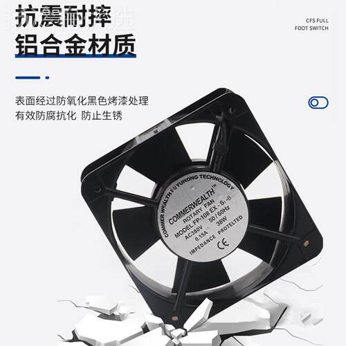 15cm1550方形17251椭圆双1滚珠散热FLQ风扇220v F P0-08EX-S1-B