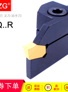 MZG数控车床切断刀杆ZQ 1616 2020 2525 R-2 R-3 R-4 L-2 L-3 L-4