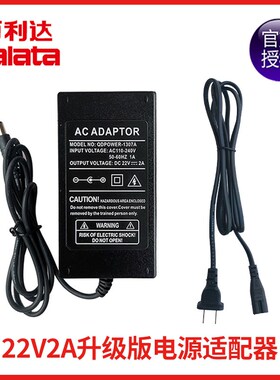 万利达户外音响广场舞充电器JD15JD12 M+9023 M+9021  2301 22V2A