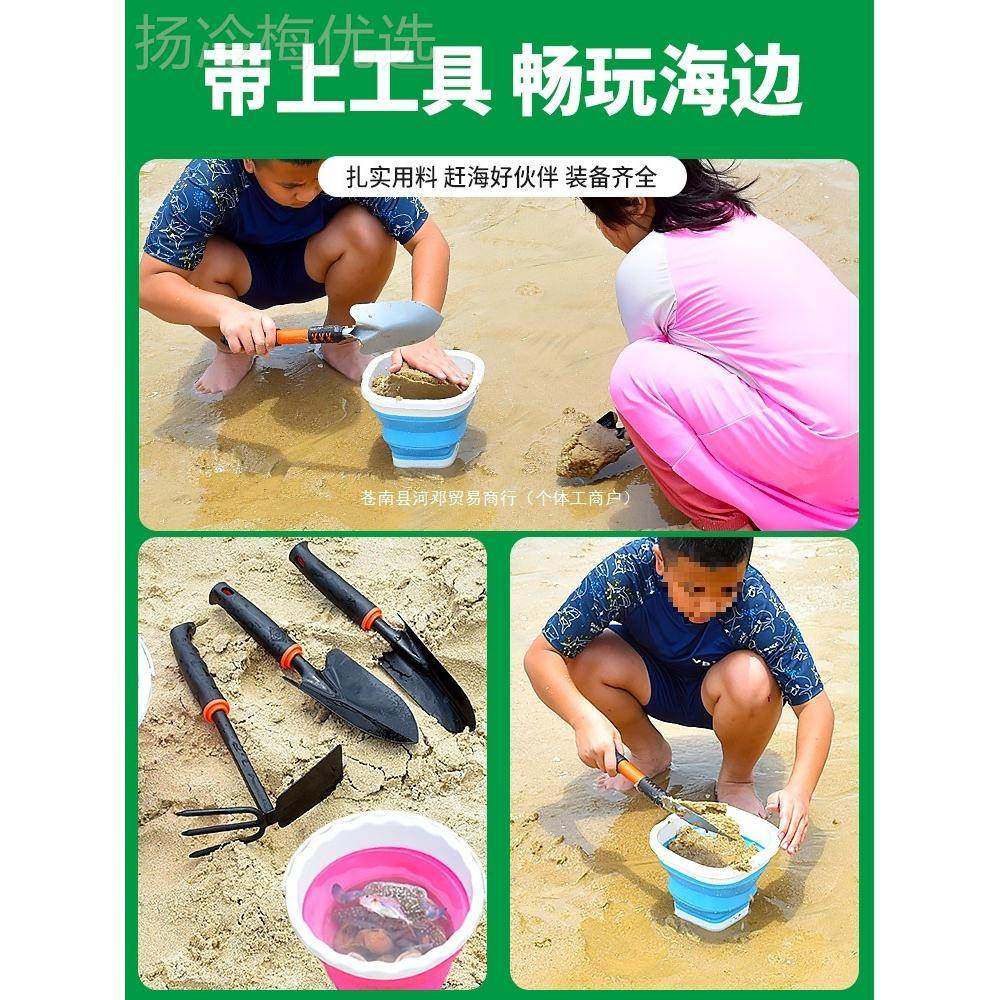保BJG联赶海工具套装海挖蜊铲子子耙装备挖土神蛤器儿童沙滩三边