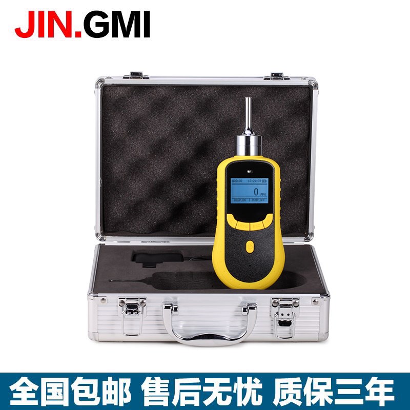 臭氧检测仪便携式泵吸臭氧气体测试仪臭氧浓度残留检测仪检漏探测