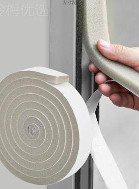 门密封窗条胶条门缝防风条隔消音条家用橱柜推拉门窗户YFV音门门