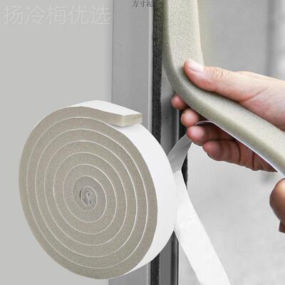 门密封窗条胶条门缝防风条隔消音条家用橱柜推拉门窗户YFV音门门
