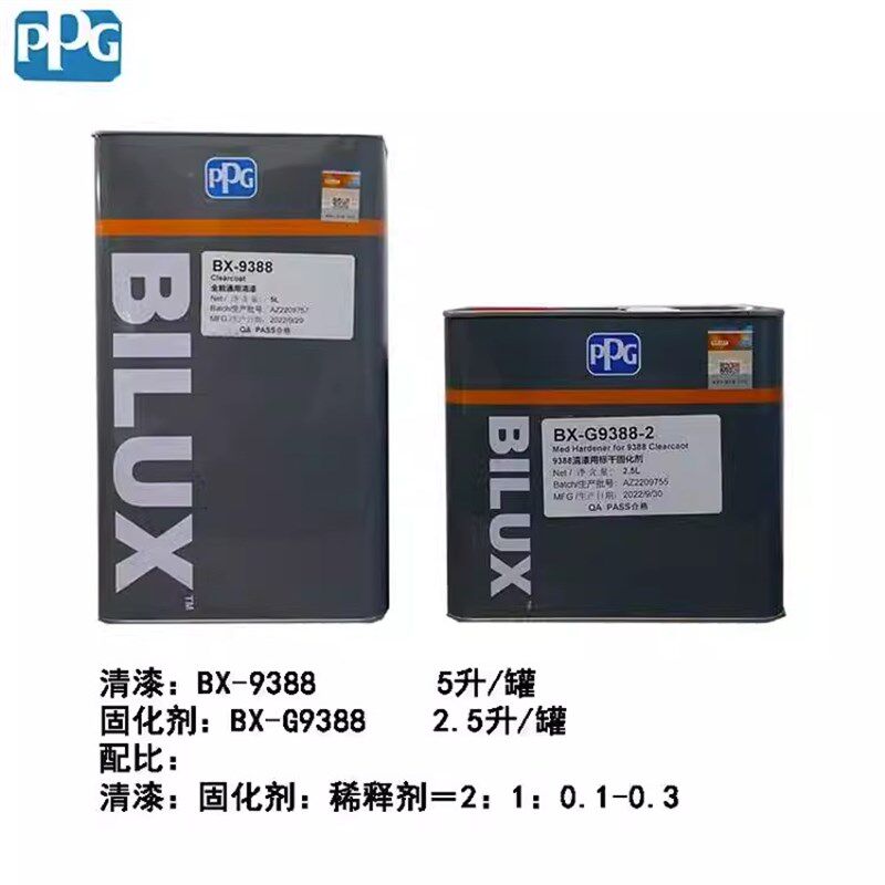 PPG倍丽施BX9388清漆亮油修理厂BILUX汽车光油固化剂稀释剂清漆