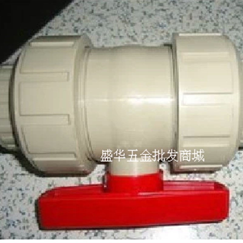 PP球阀/PP双由任球阀/承插球阀 奔达牌活接球阀114MM4寸
