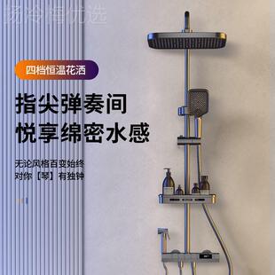 家心力精铜淋浴花洒琴套ZDJ装钢按键恒温数显用沐浴器动自控温增