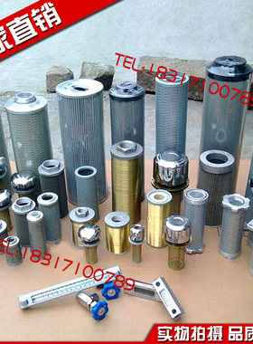 液压油滤芯LH0160D010 LH0160D020 LH0160D030BN/HC 3HC替代黎明