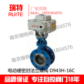 耐高温电动蝶阀D943H 电动铸钢 不锈钢304硬密封法兰蝶阀 16C