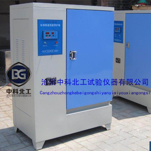 YH40B/60B/90B型标准养护箱   标准养护箱 混凝土养护箱