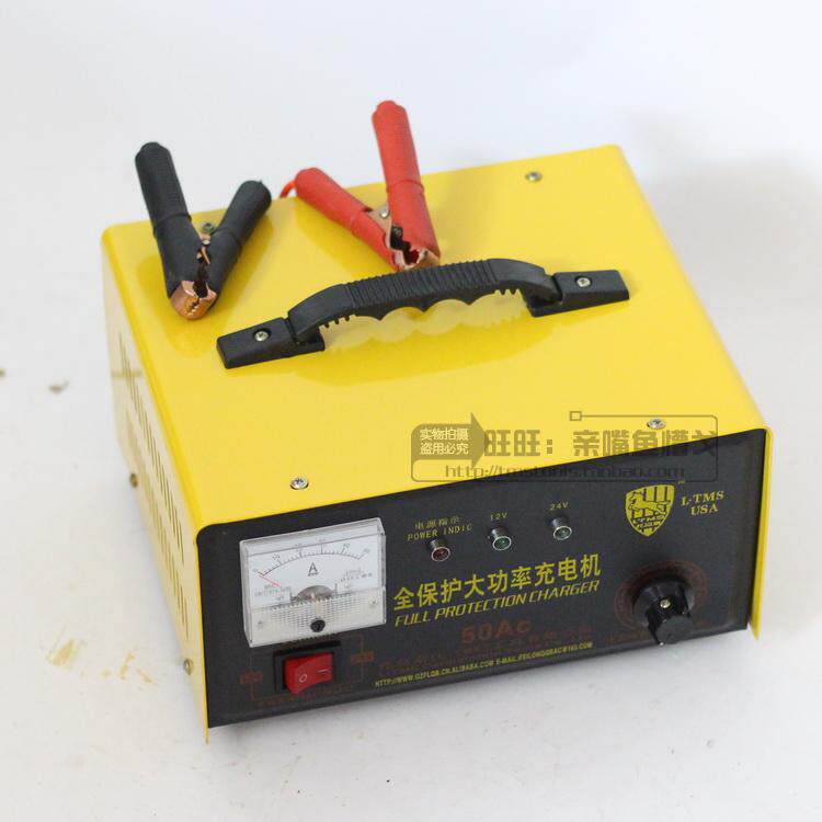 32A/40A/50A全保护大功率高效充电机汽车电瓶充电机充电器12V24V