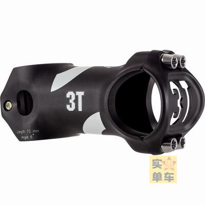 3T ARX 2 PRO 把立  MTB PRO 6度 17度 港行正品