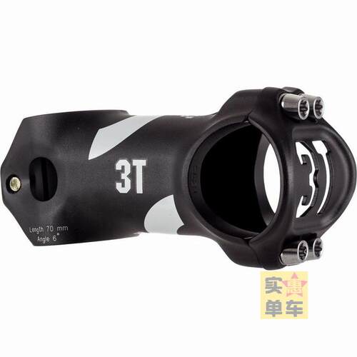 3T ARX 2 PRO 把立  MTB PRO 6度 17度 港行正品