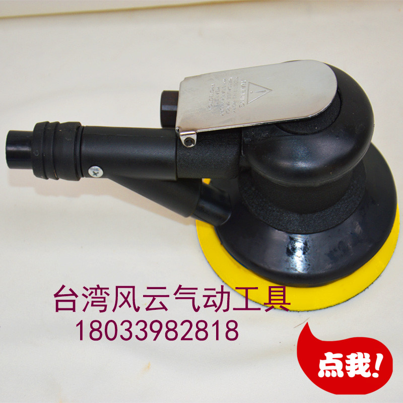 抛光机 5寸带吸尘 气动砂震机 打磨机 研磨机 砂子机 气动打磨机