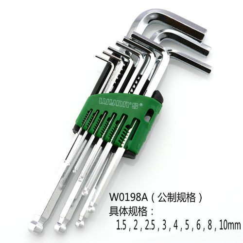 正品威力狮9件套公制球头型内六角扳手 络钒钢内六角扳手W0198