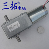 GW600三拓双轴马达 蜗轮蜗杆减速电机饲料喂料器电机直流减速马达