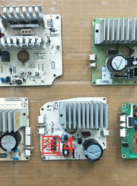 小天鹅TG90 TG80-easy70WDX easy170WDX滚筒洗衣机电机驱动变频板