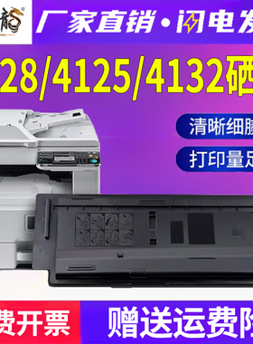 适用京瓷M4028idn粉盒m4125idn打印机m4132idn墨盒ECOSYS复合机tk