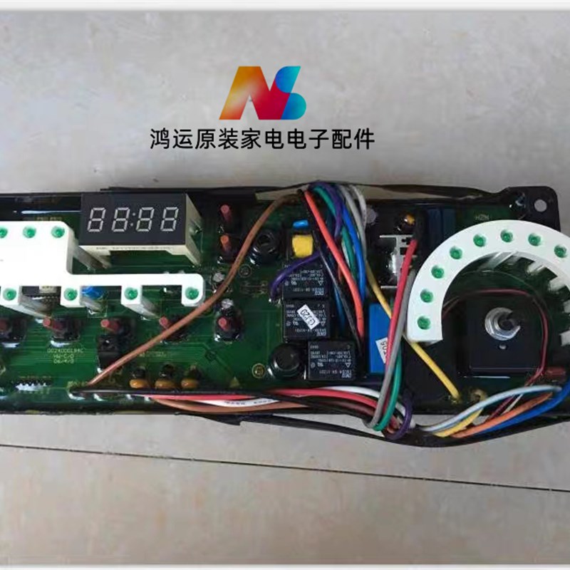 海尔XQG52-Q1018 Q818 Q918滚筒洗衣机电脑板0024000194K/E/C主板