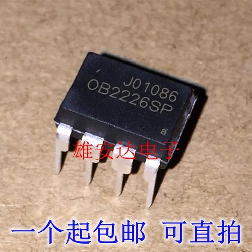 OB2226AP OB2226SP直插DIP电磁炉液晶电源芯片 全新原装进口