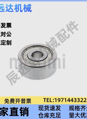 小径滚珠轴承B608ZZ B623ZZ B624ZZ B625ZZ B626ZZ B628ZZ B638ZZ