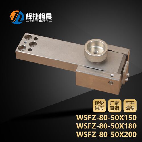 现货供应汽车检具标准件配件WSFZ-80-50通用卧式翻转机构检具机构