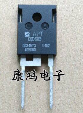 全新 APT60D60B TO-247 快恢复二极管 60A/600V 质量保证 可直拍