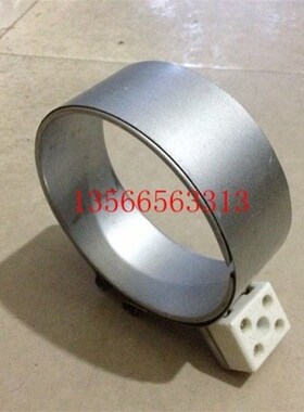 海天注塑机配件 标准不锈钢120x50 130x75加热圈 电热圈加热器