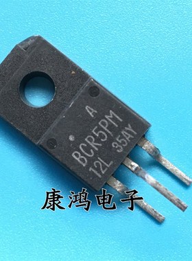 全新 BCR5PM-12L BCR5PM12L TO-220F 双向可控硅 5A/600V 可直拍
