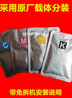 适用且兼容于富士施乐CP405d CM405df CP405   405载体 载体 铁粉