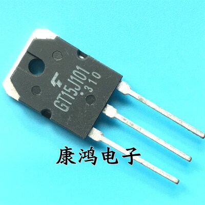 全新 GT15J101 15J101 TO-247 MOS场效应管 15A/600V