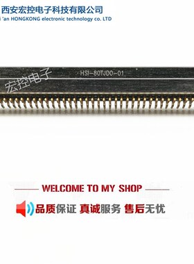 连接器HSMK-02L0-400-275-2620