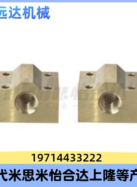 替代怡合达丝杠用螺帽LJR71 72 73 74 76-d10 12 14 16 20 25 32