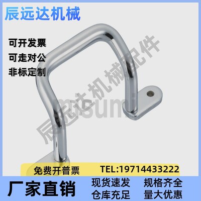 米思米UHFSN/UHFSNB/UHFNSS110/120/125/160/200/25斜拉外装拉手