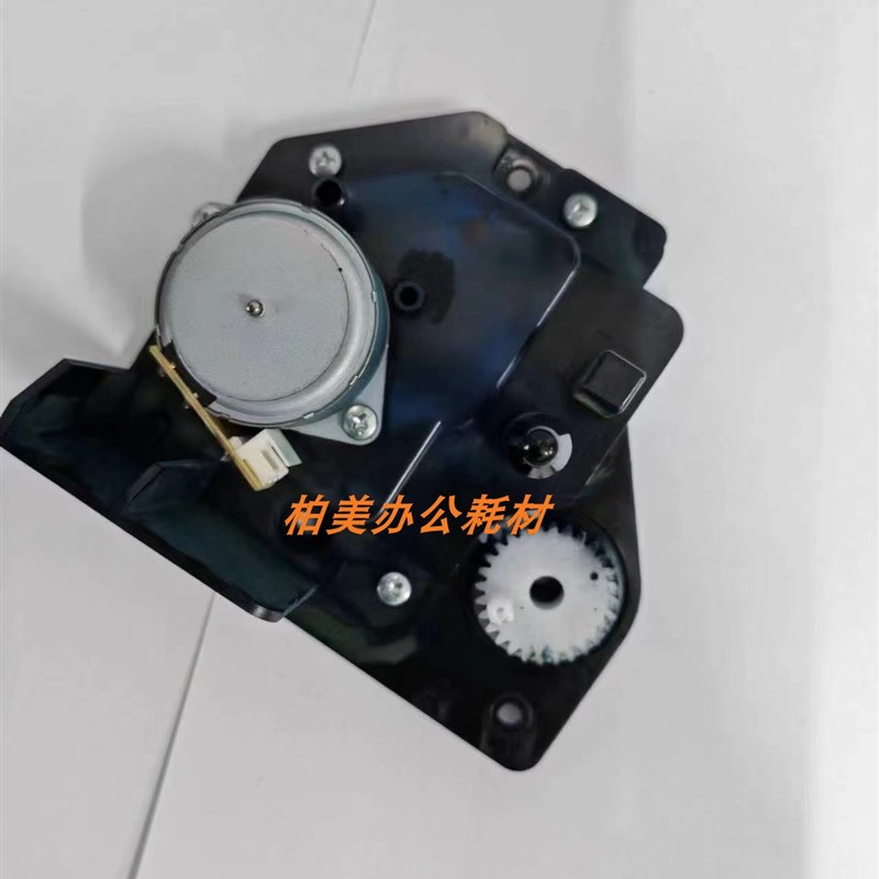 施乐C3070/C3570/C4570/C5570/C6570/C7070废粉驱动电机组件板