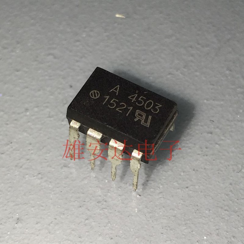A4503 直插 DIP8 光耦 HCPL-4503 全新进口原装 A4503V 芯片