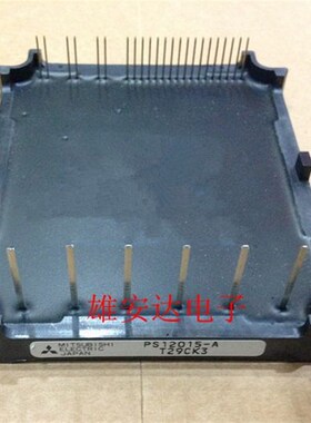 PS12018-A PS12015-A PS12014-A PS12013-A PS12017-A 全新 拆机