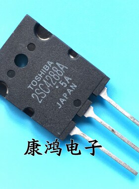 全新 2SC4288A C4288A TO-3PL 大功率三极管 12A/1500V