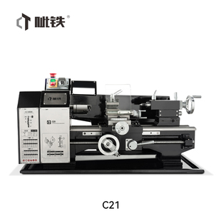 呲铁C21小型家用车床微型车床桌面车床仪表车床教学车床小机床