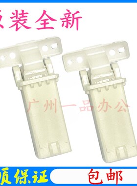 原装奔图M7108DN支架M7300fdw M7106DW M7180DN稿台支架 盖板合页