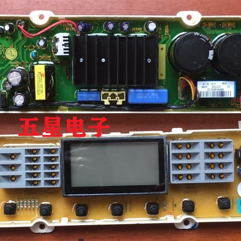 LG洗衣机电脑板XQB80-V31PD/R31P T80GR31PD EBR60858103主板显示