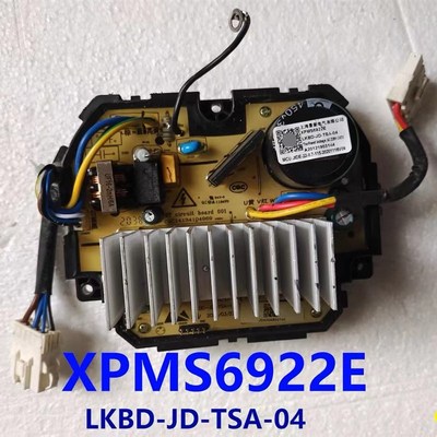 适用滚筒洗衣机XPMS6922E驱动板变频板电机驱动器电脑板10007030