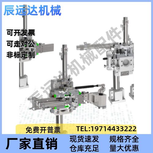ZCD01 11 16 17 18 19 20-D25 35 50 75 100机构安装组件 立柱